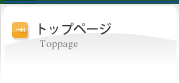 有限会社アップストリーム